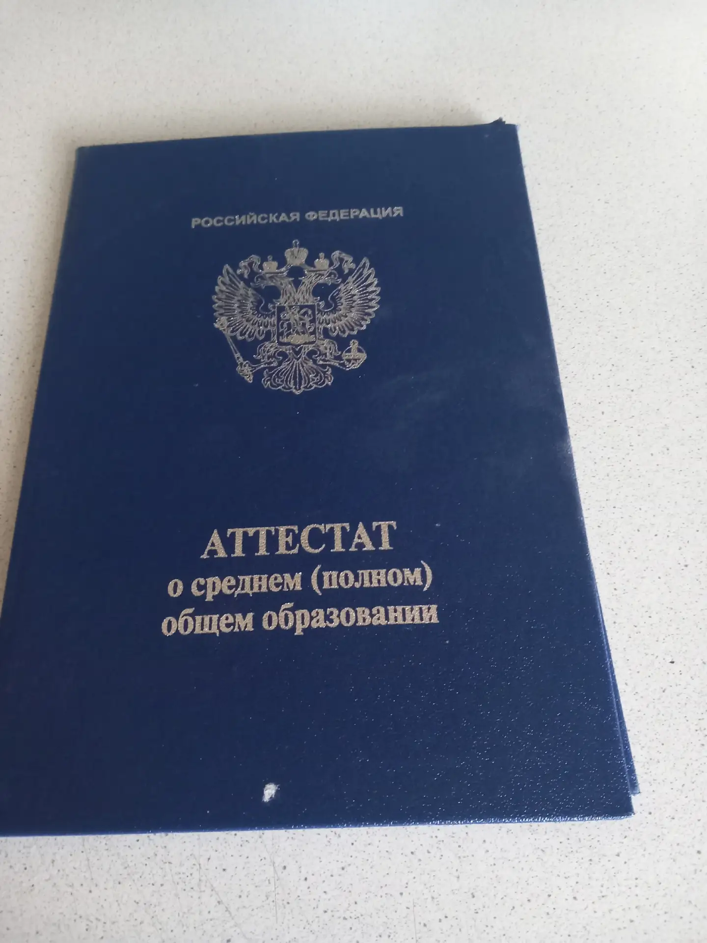 Чья потеряшка?