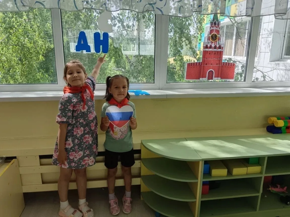 🇷🇺  С Днём России! Окна, которые говорят о главном 🇷🇺