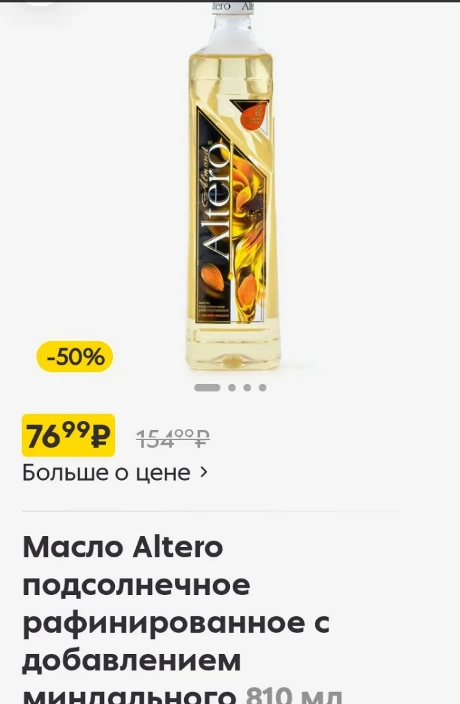 Ещё пятерка😉