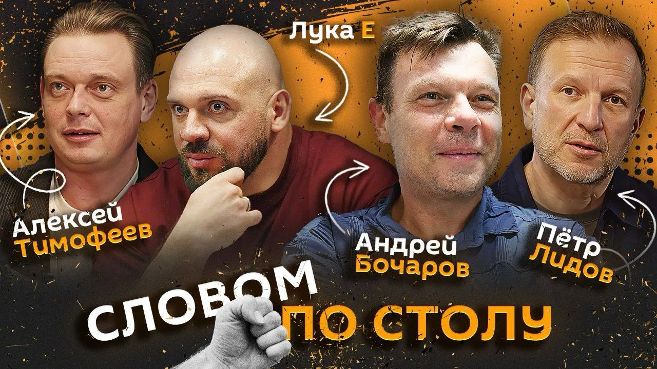 📌 "Словом по столу". Стартуем в 20:05

Самым высоким интеллектом обладают любители пошлого и черног