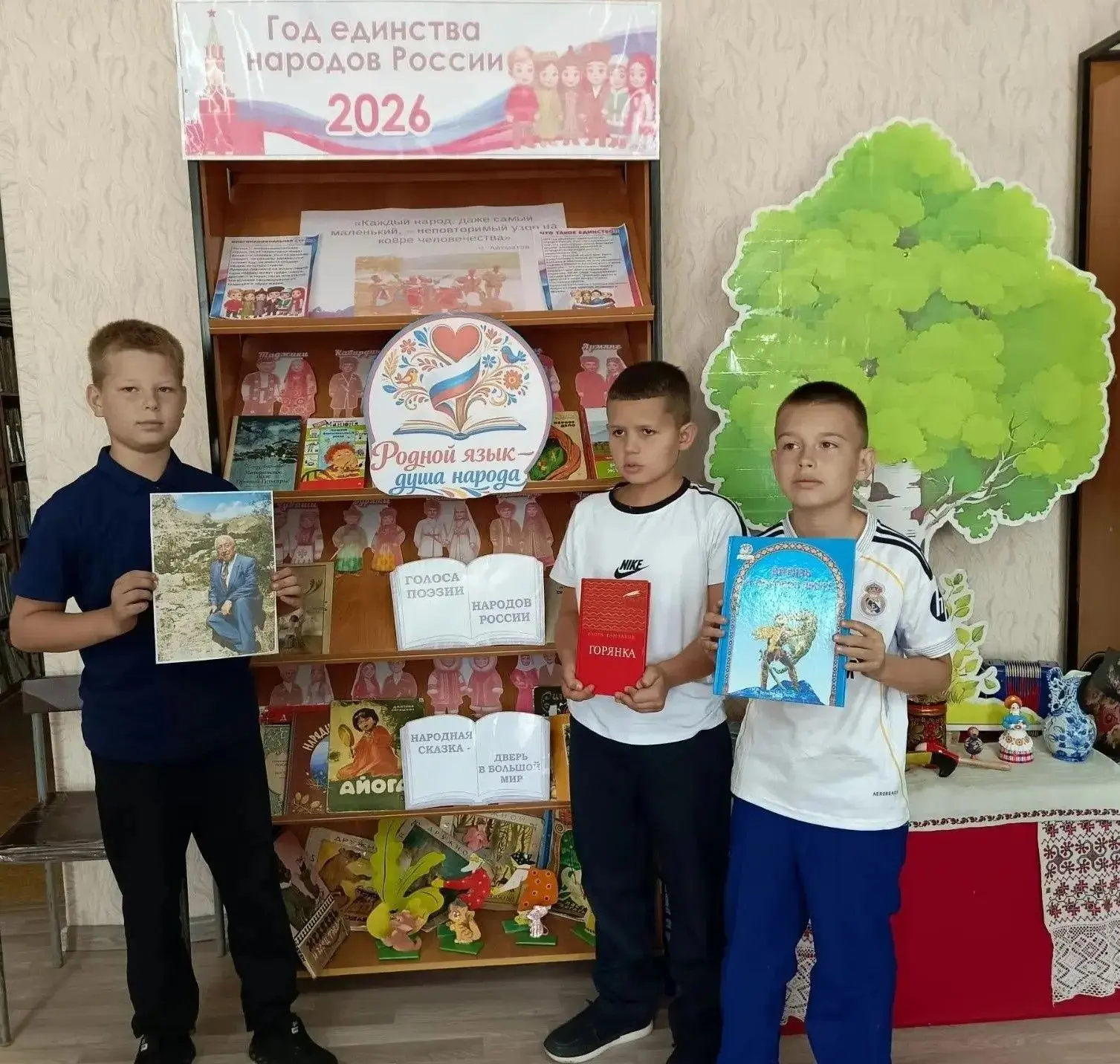 📚 Родной язык – душа народа!