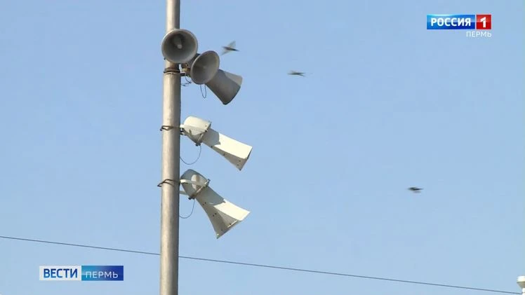 Проверка систем оповещения в Пермском крае перенесена с 7 на 9 октября