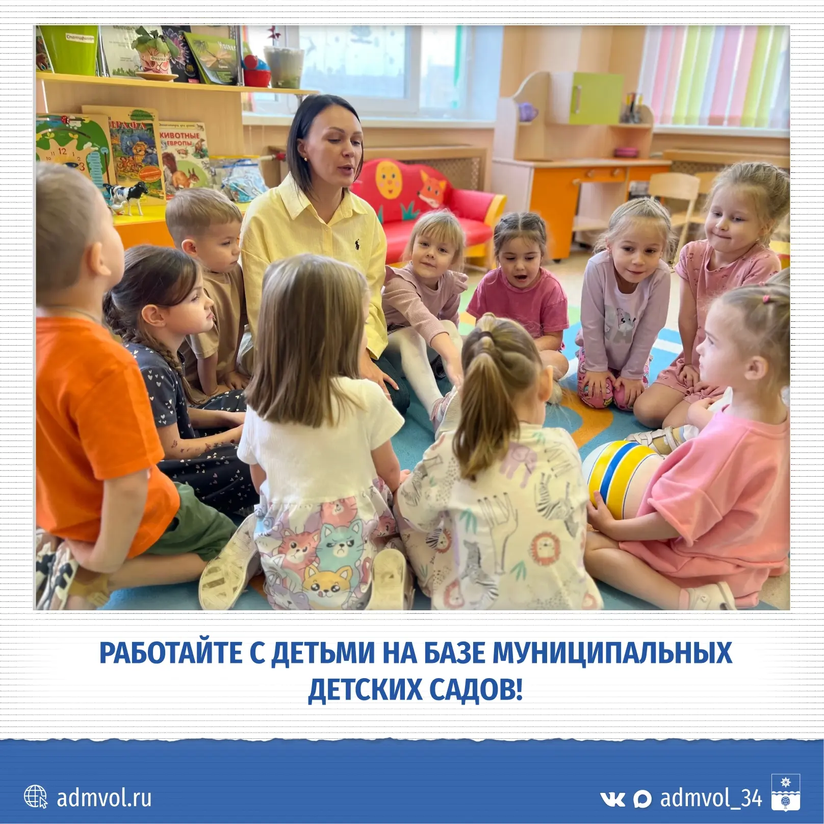 Уважаемые самозанятые в сфере дополнительного образования детей❗️