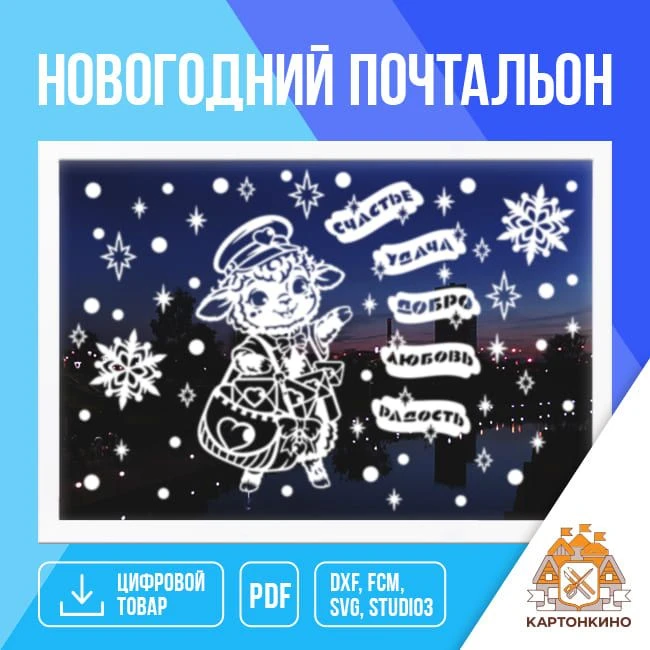 ❄️НОВОГОДНЯЯ КОЛЛЕКЦИЯ ❄️Встречайте новинку - симпатичный набор "Новогодний почтальон" ...