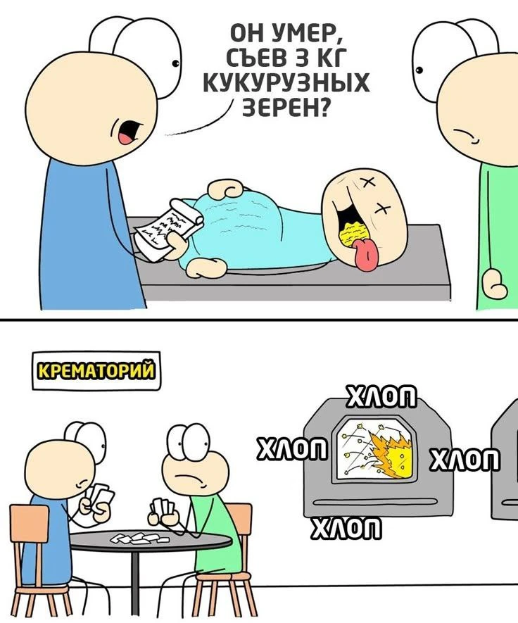 Параллельная Вселенная