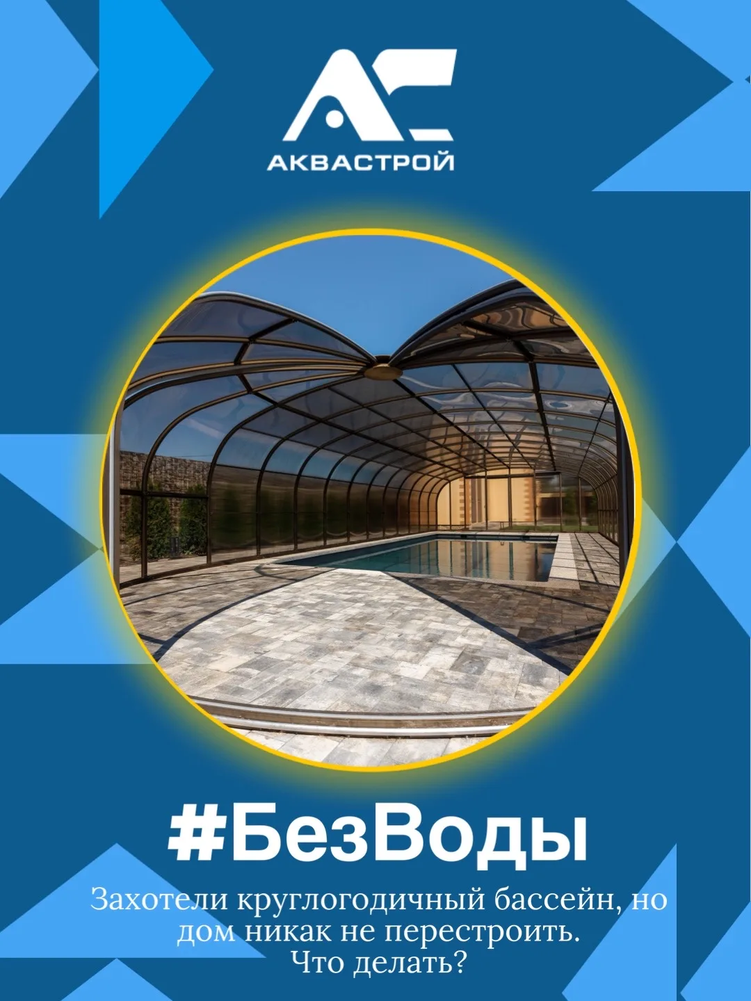 Рубрика #БезВоды: отвечаем на ваши вопросы