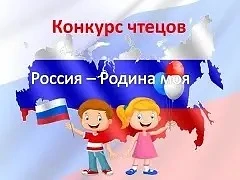 Соня Асеева и Тимофей Башканов представляли наш детский сад в районном конкурсе художественного слов