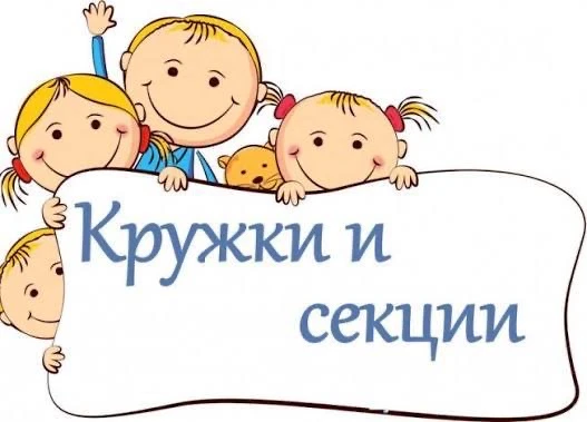 Уважаемые родители! Приглашаем вас активнее участвовать в жизни детского сада. Следите ...