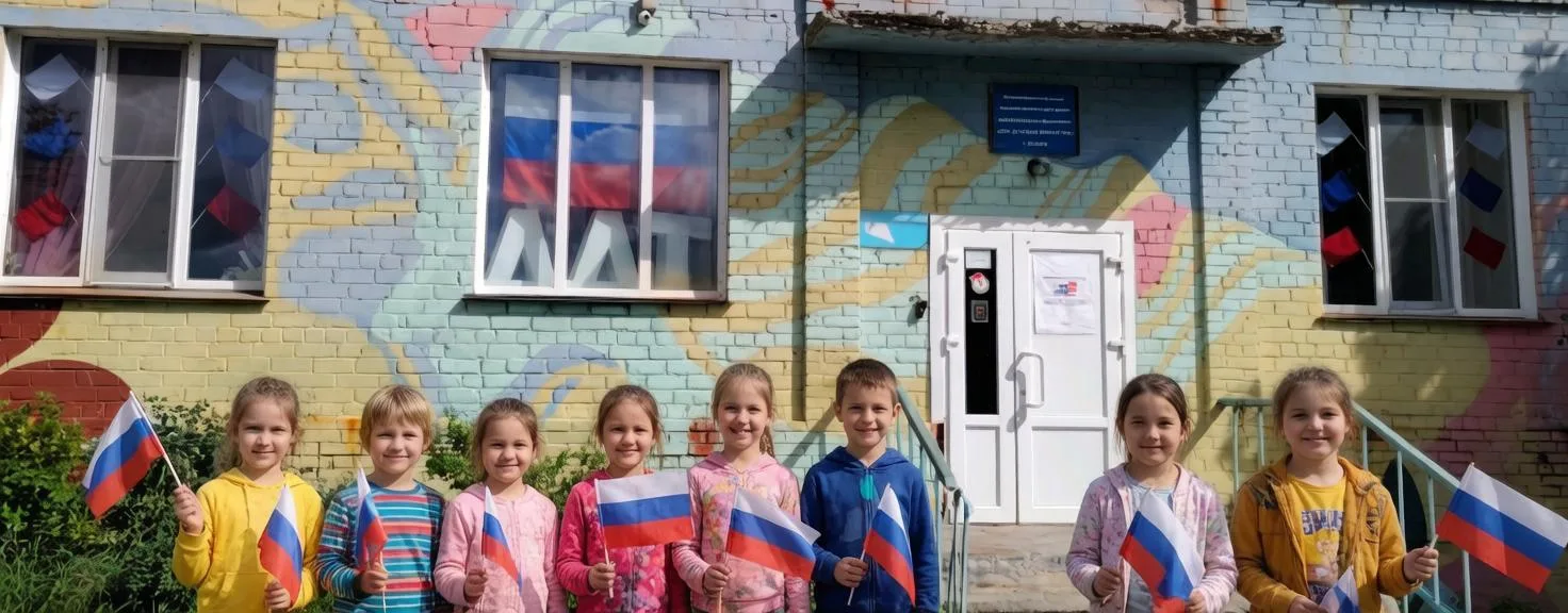 С наступающим Днём Государственного флага Российской Федерации! 🇷🇺