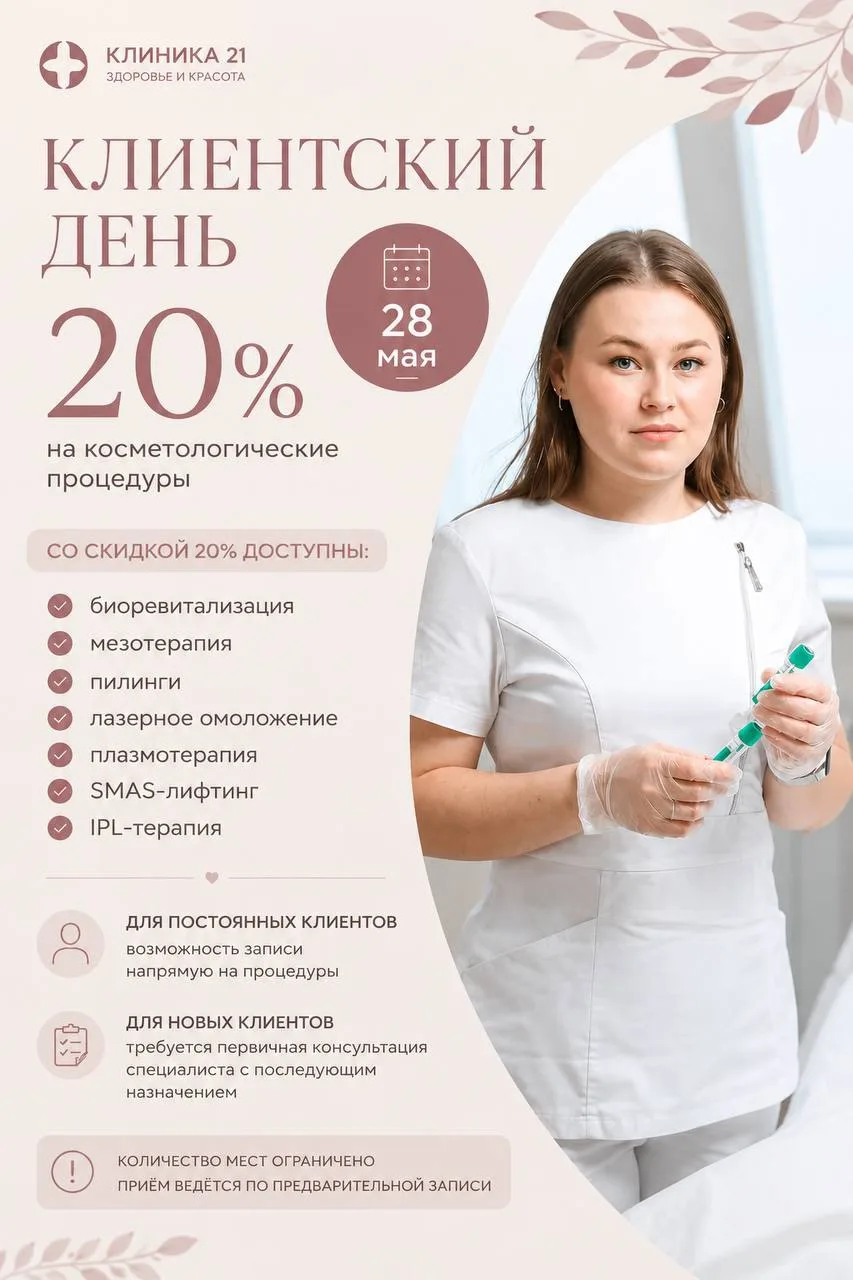 Хотим напомнить,