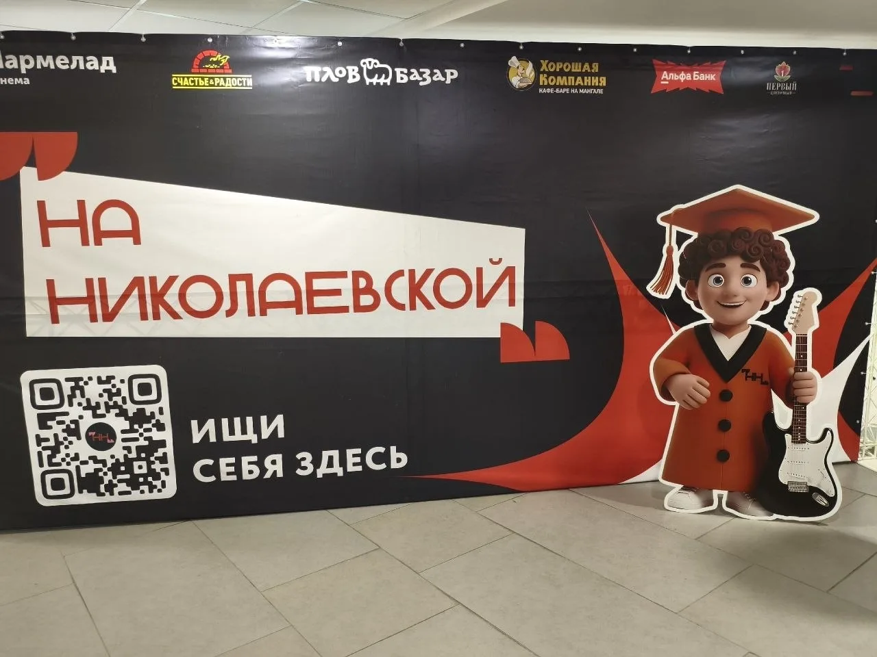 🎭 Волонтёры в центре событий