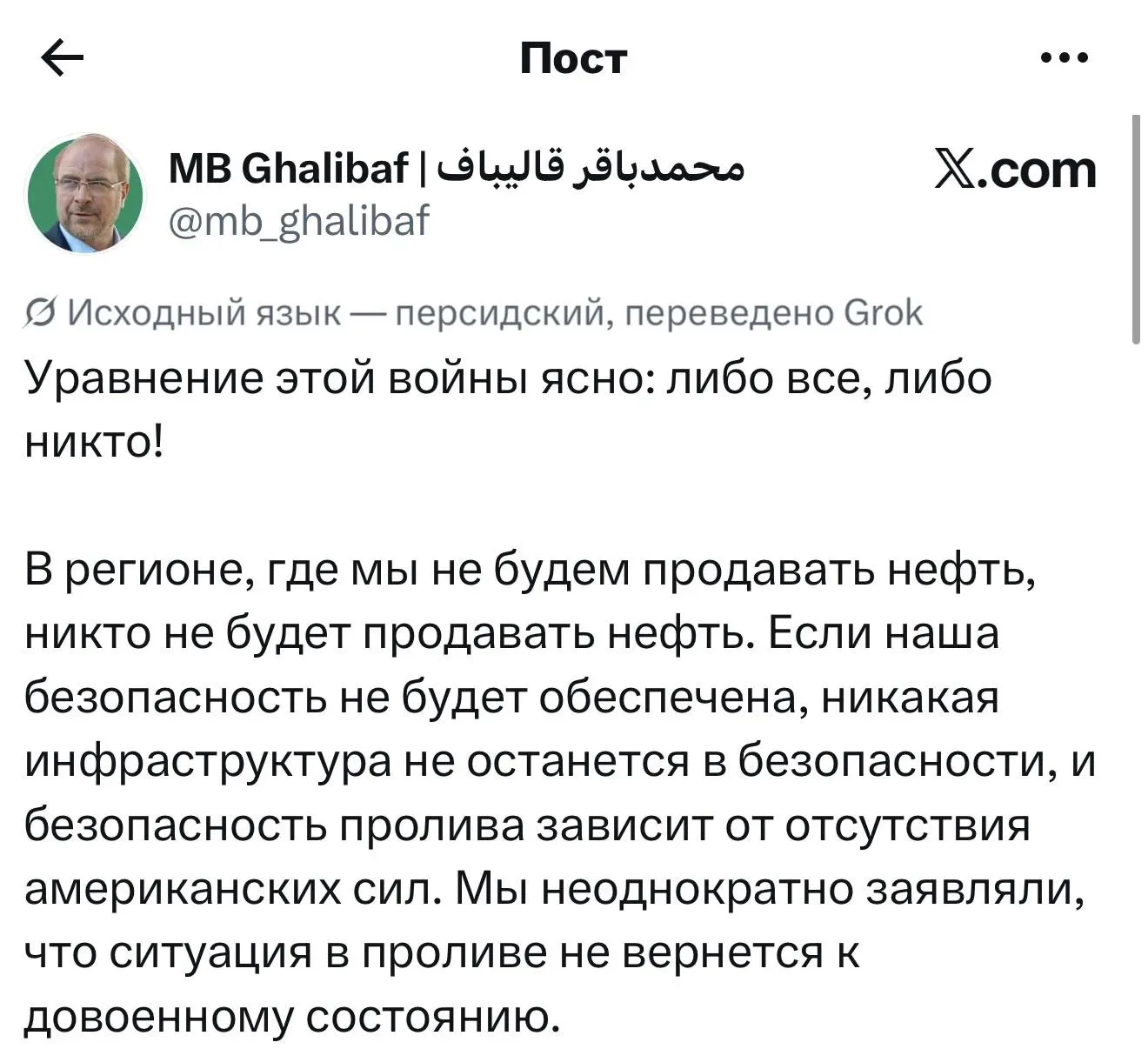 🇮🇷  Южном Иране строят объездные дороги вместо мостов, которые были атакованы США в п...