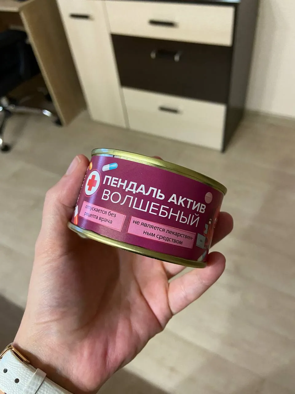 😏 Кому пилюлю?