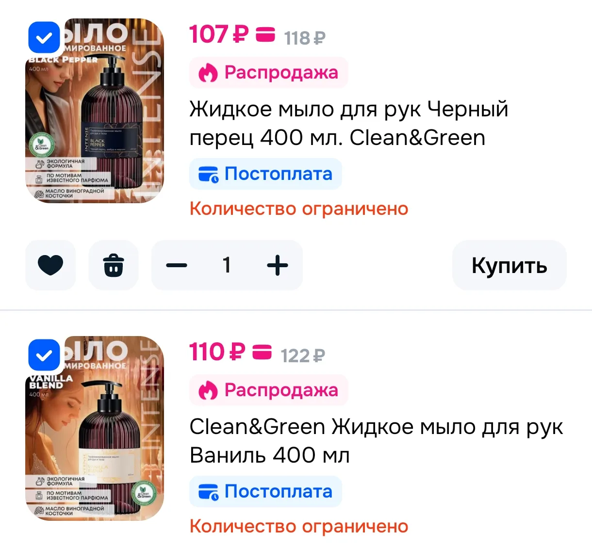 https://www.ozon.ru/cart?share=AxCanFJ