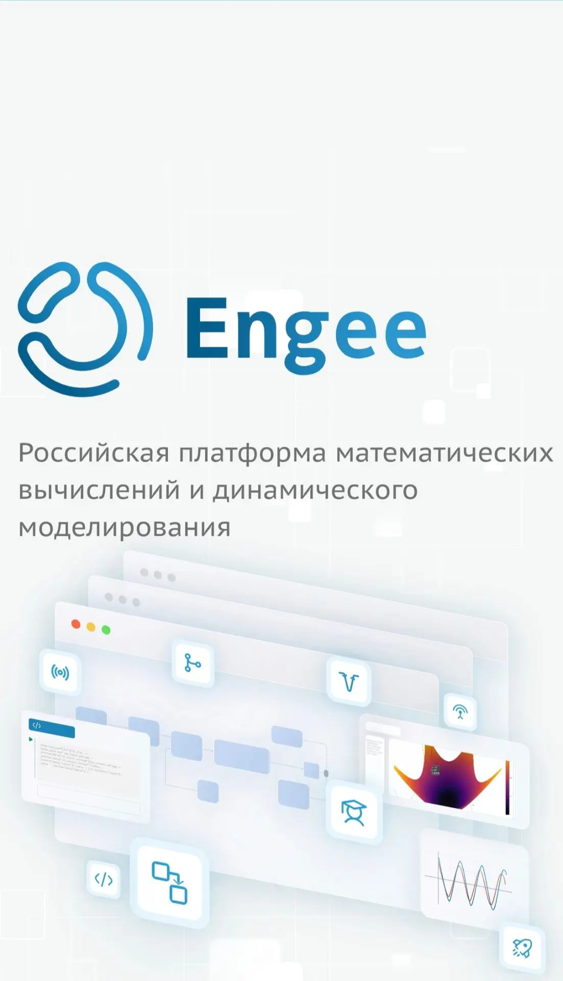 Новостную ленту, пожалуй, начну с некоего спойлера. Российский Центр инженерных техноло...