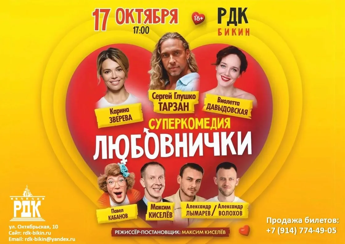 Дорогие друзья!