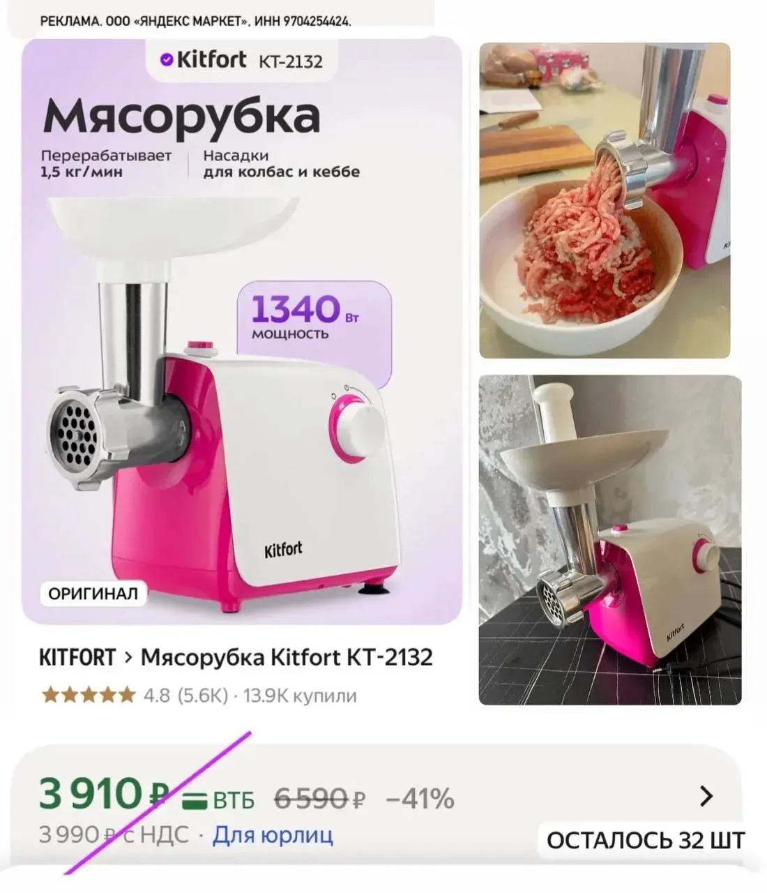 😍 Вау какая красивая 🩷🎀