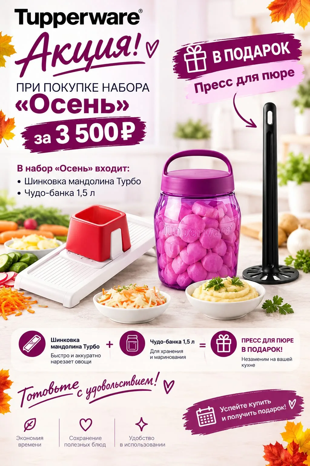 Кухнямда куда аствнда торган иң текә инструментларымны күрсәтәм!!