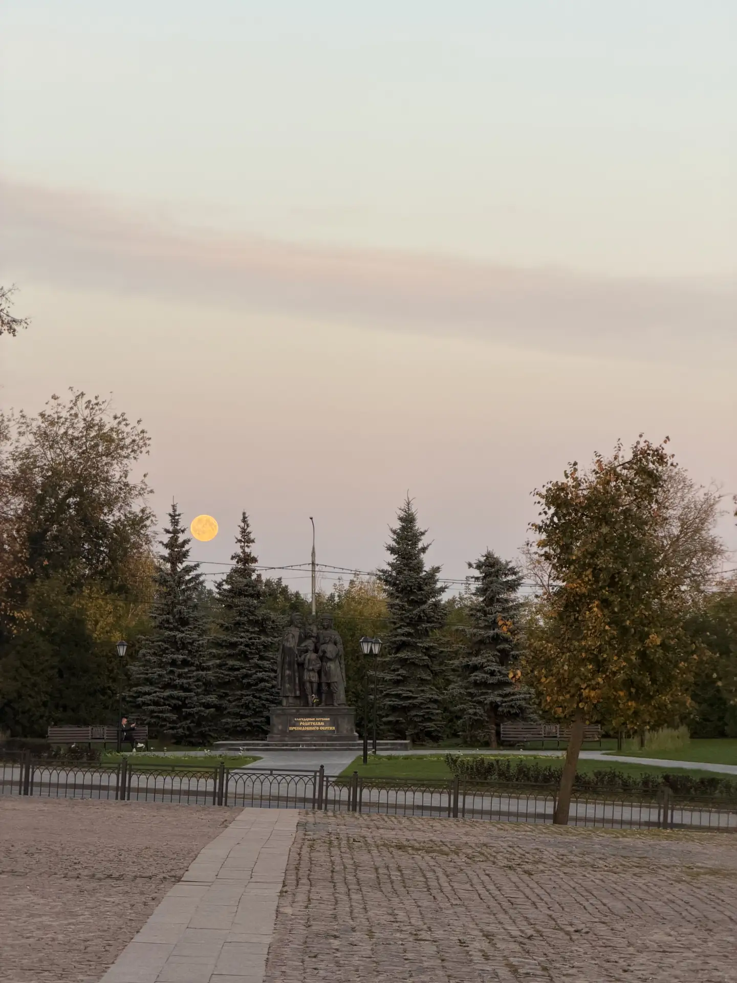 Все успели сфотографировать?) Аж 3 дня красота на небе была