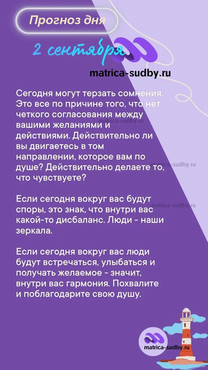 Индивидуальный прогноз на ваш личный текущий период вы можете получить, рассчитав свою ...