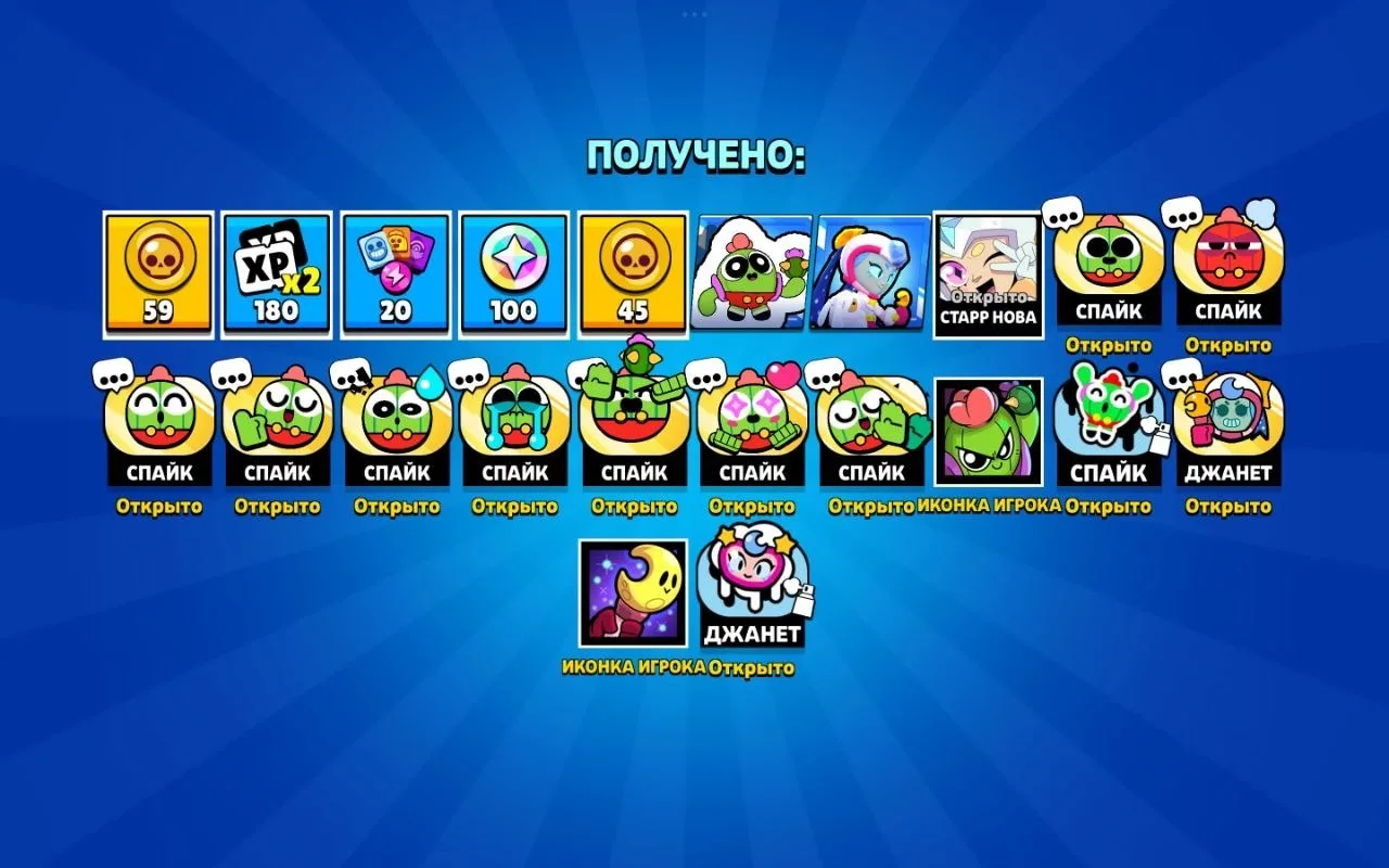 Изображение 1 к публикации «Supercell | Новости мира Суперсел»
