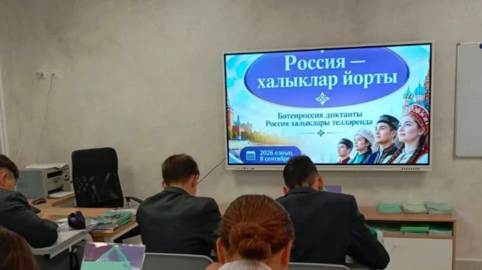 📌Всероссийский диктант на родном языке "Россия - дом народов" в МБОУ "Новошашинской" ш...