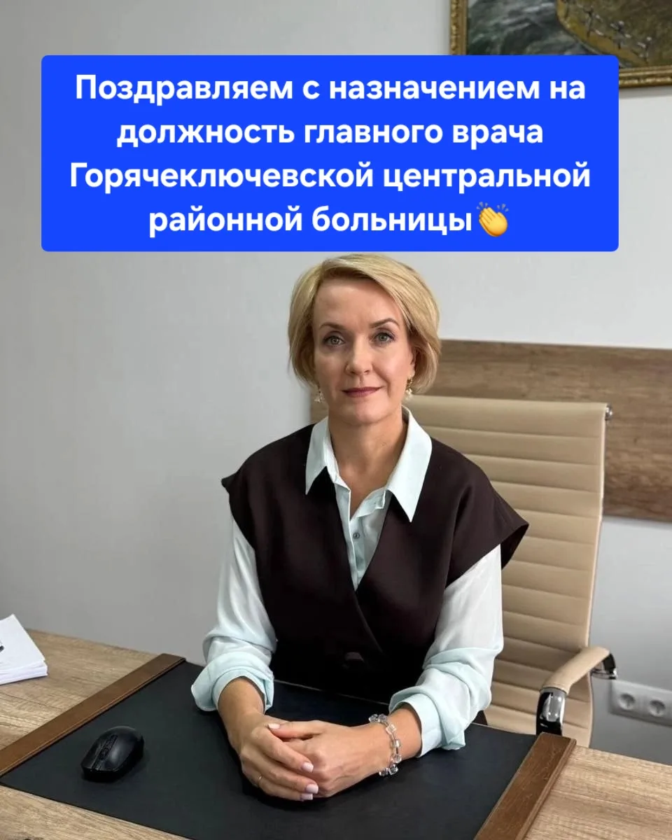 ❤️ В преддверии профессионального праздника — Дня медицинского работника — делимся важн...