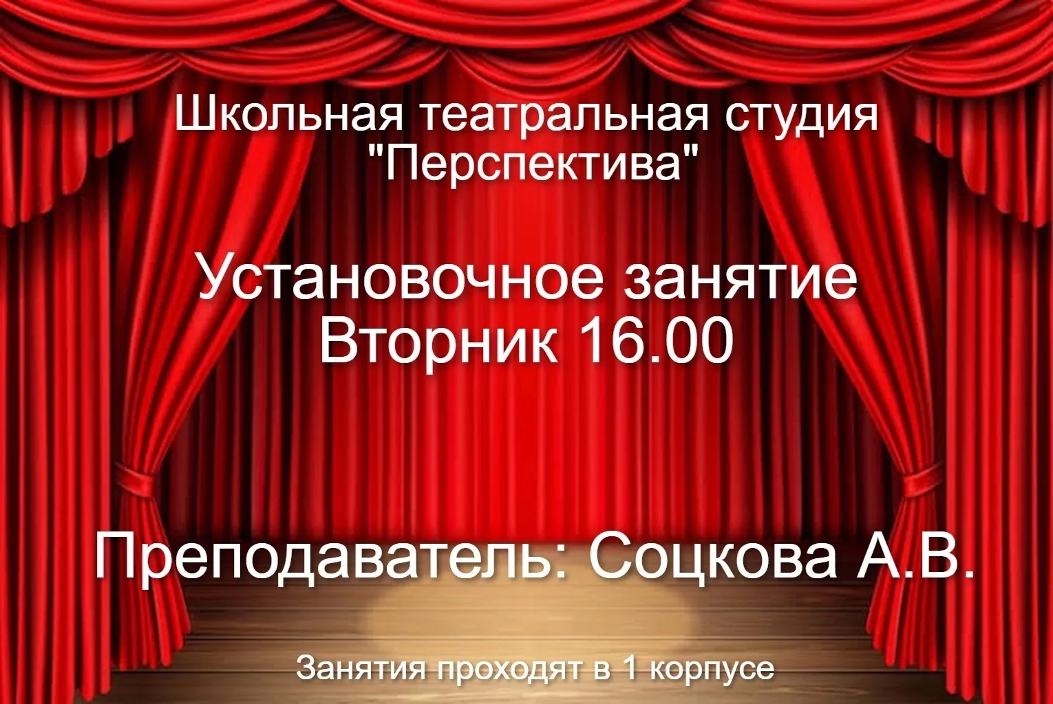 🎤Мечтаешь перестать бояться публичных выступлений? Хочешь научиться управлять своим го...