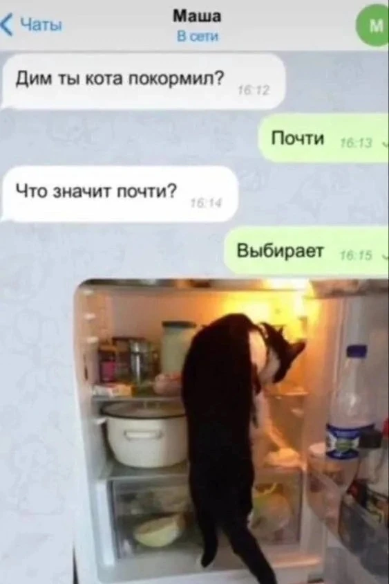 Шерлок смеется.
Подписаться✅