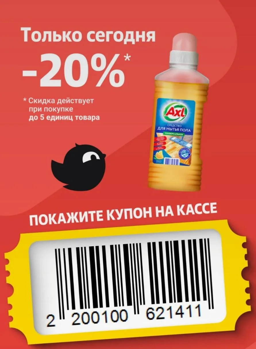 В Чижике