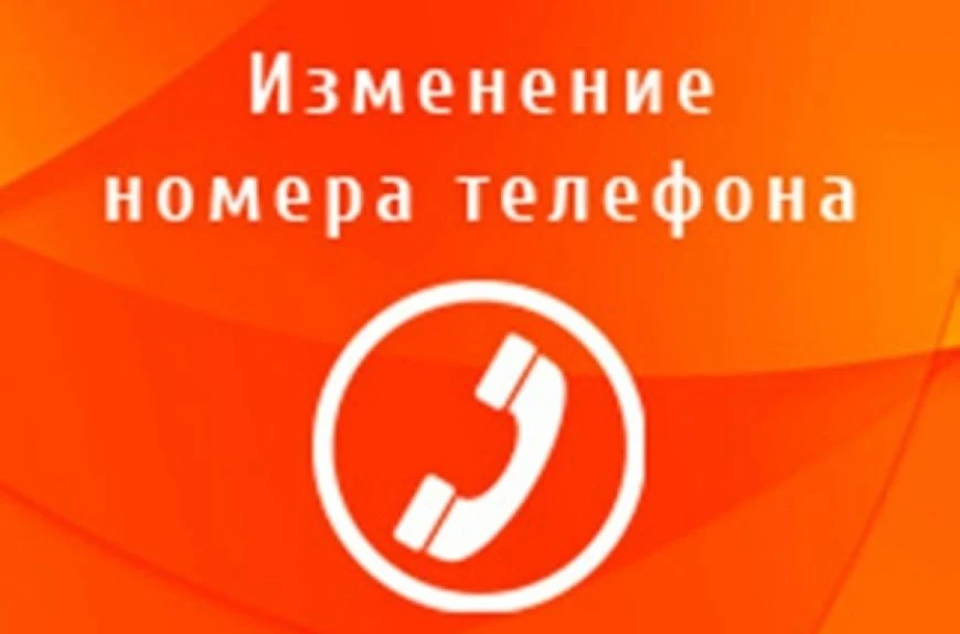 Уважаемые жители! Администрация Барлакского сельсовета Мошковского района Новосибирской...
