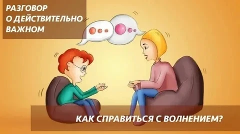 Министерство просвещения России с 1 сентября 2022 года запустило в школах масштабный пр...