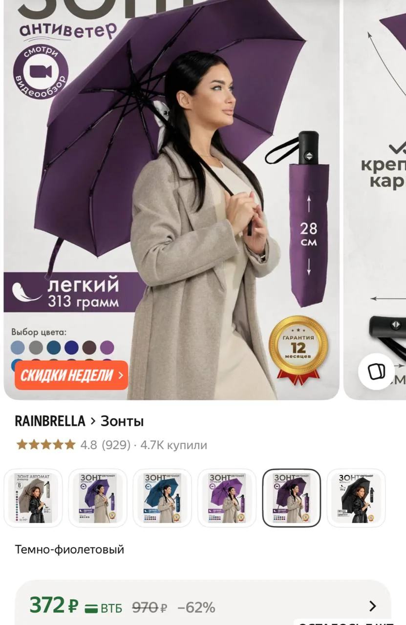 Карточки