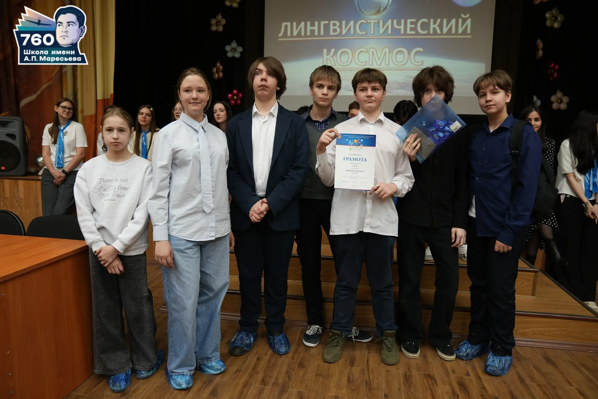 🚀 «ЛИНГВИСТИЧЕСКИЙ КОСМОС»!  2 апреля обучающиеся 7–8 классов отправились в увлекательное путешестви