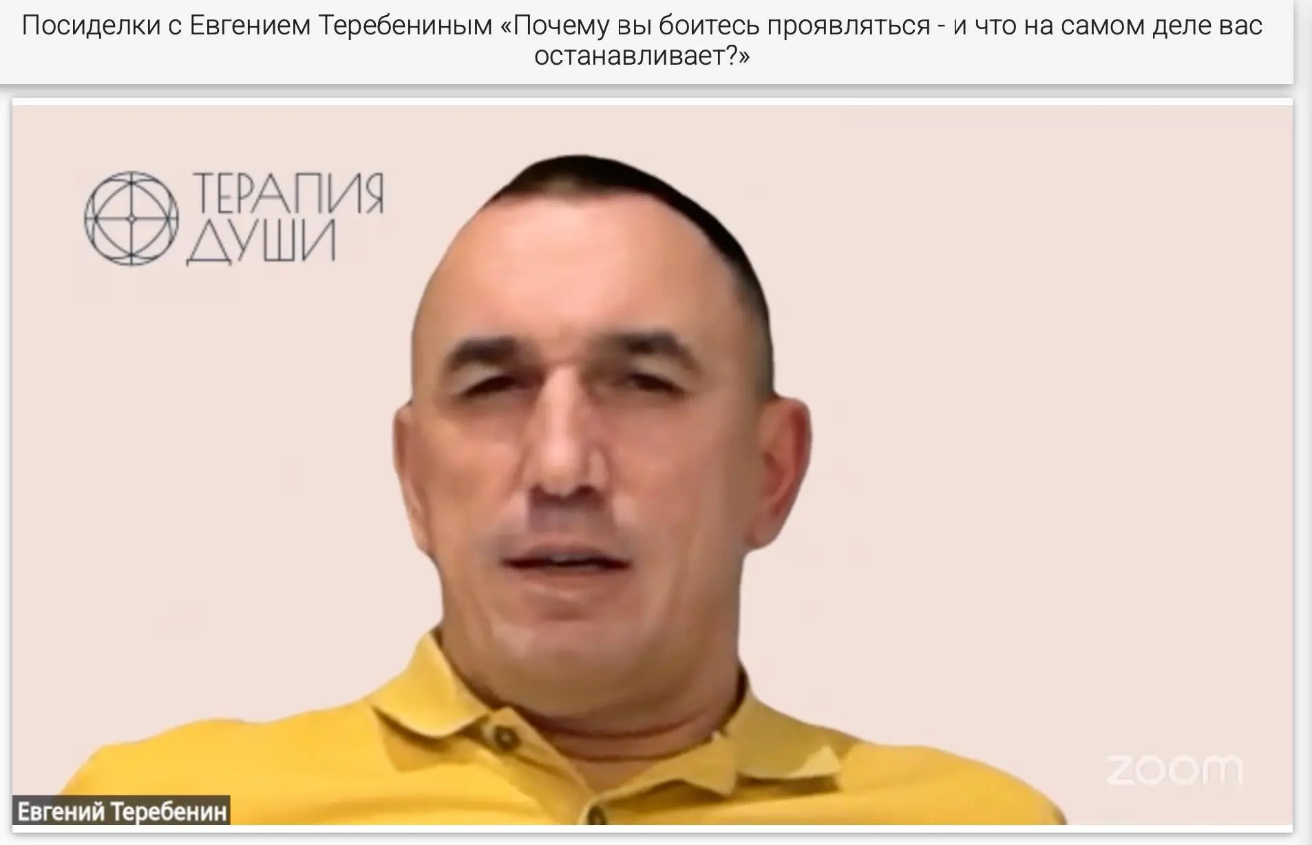 Благодарю всех за участие в Посиделках. Запись придет на почту, которую вы указали при ...