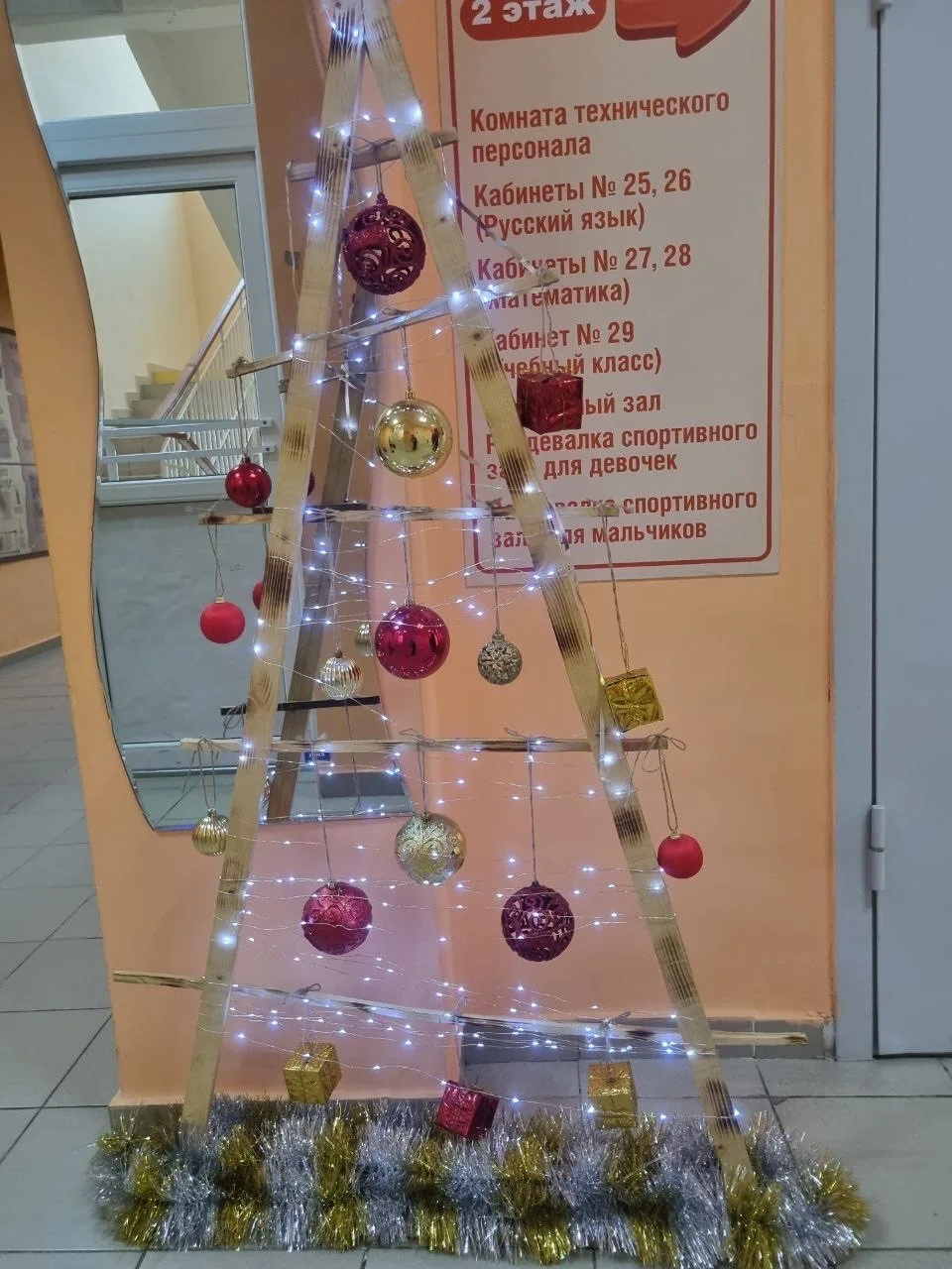 Новогодняя атмосфера наполняет школу!  ❄️В преддверии самого волшебного праздника – Нового Года – шк