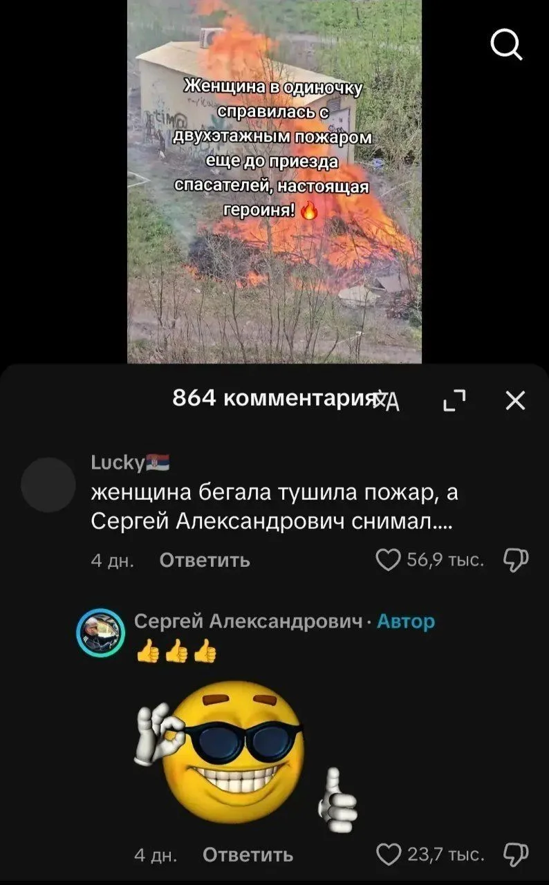 Ставь лайк! ❤️