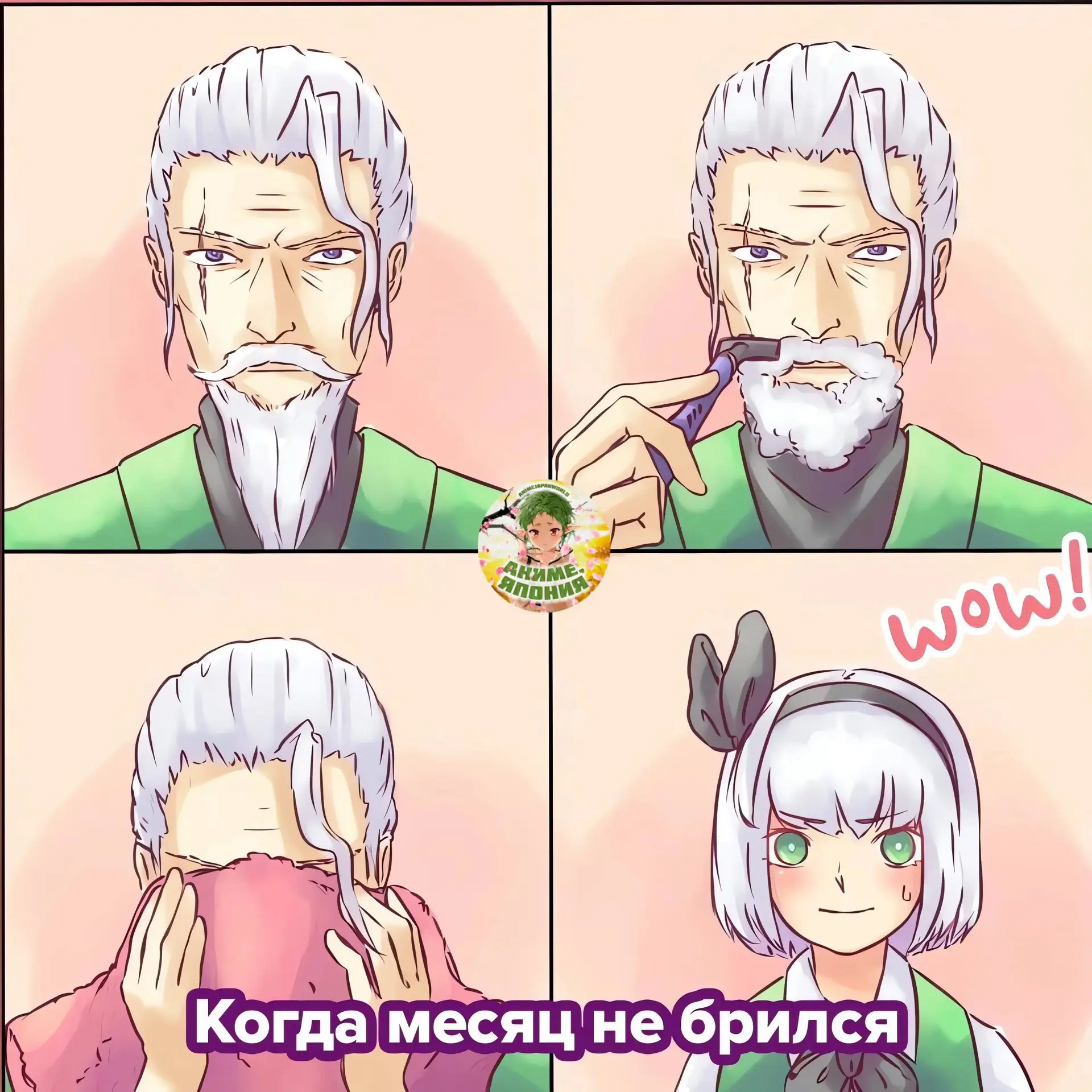 #Мем

⤷ Аниме, Япония
