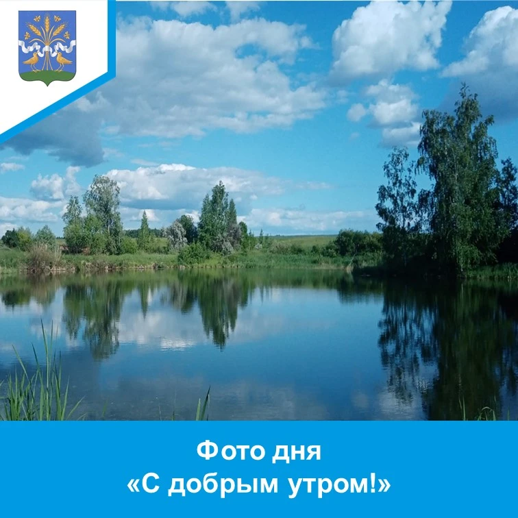 🤗 Дорогие друзья!

☀️ Всем доброго июньского утра!

Понедельник — это не просто начало недели, это 