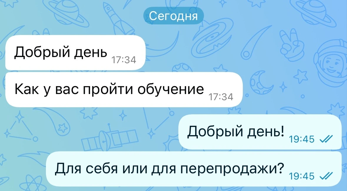 Перед покупкой тарифа для перепродажи сначала бесплатный созвон, личный разбор.