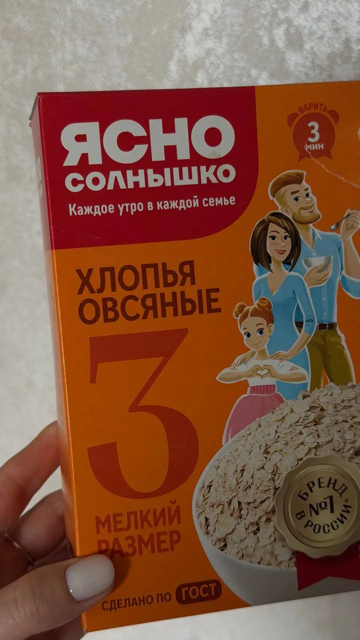 Утро в 12:00 🤣 начинается с каши с нектарином и кофе ☕️ 🥣
Да да я только встала

У меня овсяная, г