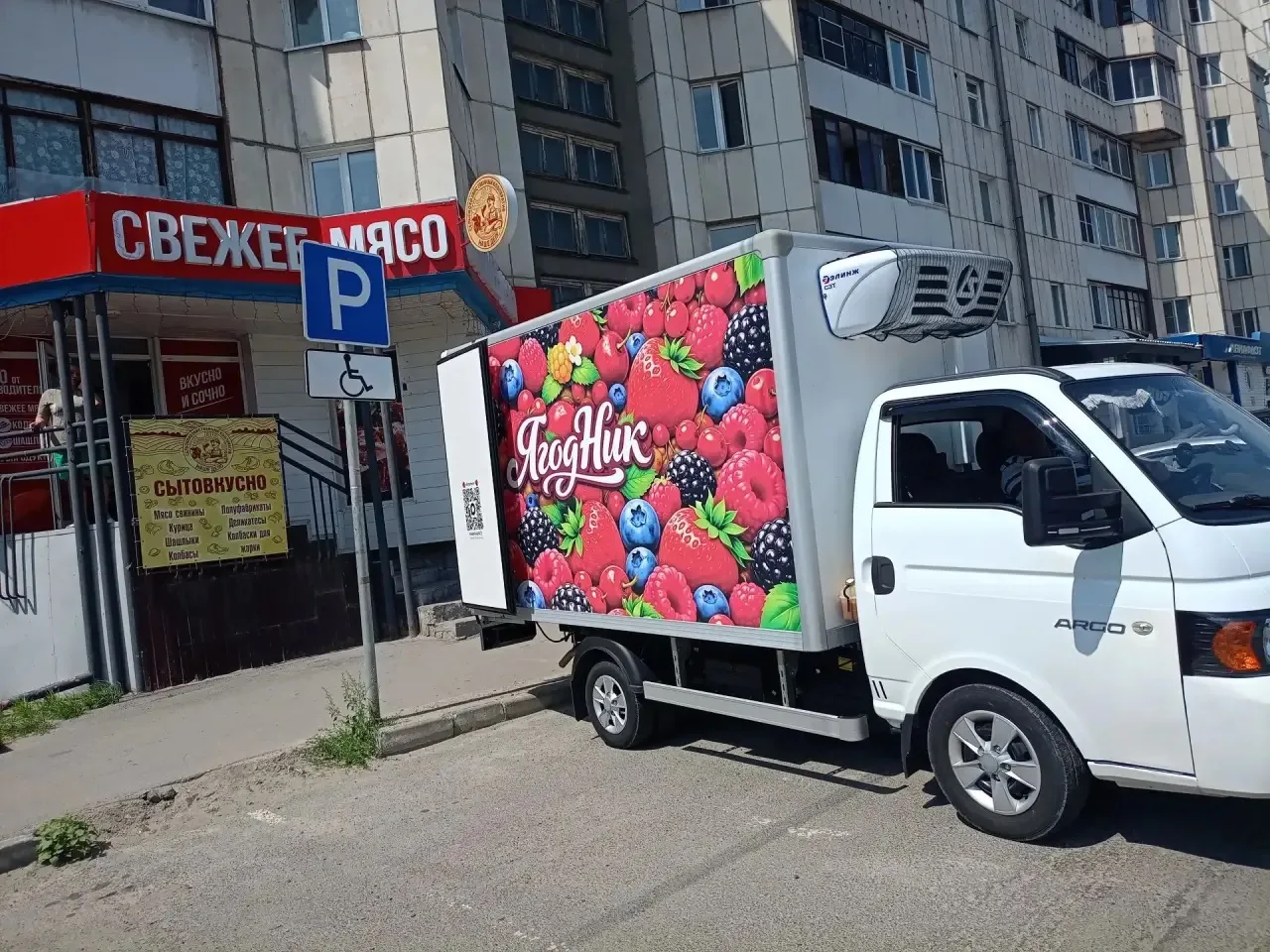 ✅Проспект Ленина, 149