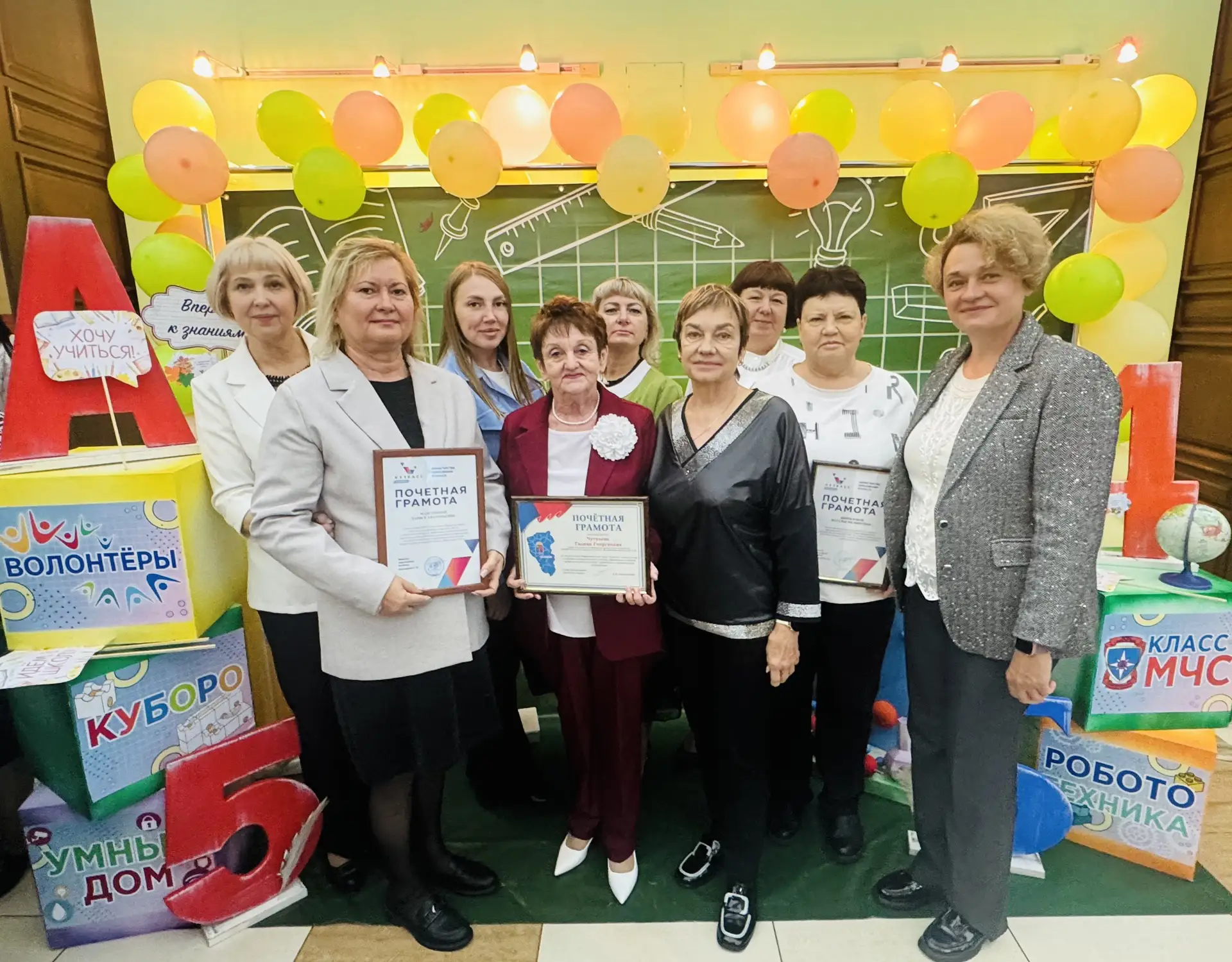 🗒️ Августовская педагогическая конференция: старт нового учебного года! 🔔