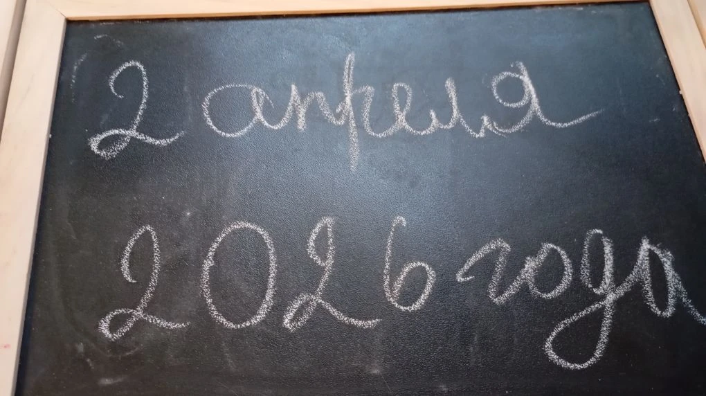 Сегодня — 2 апреля, четверг. День детской мечты!