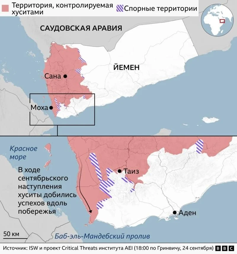 Хуситы продолжают наступление на юге Йемена и фактически окружили стратегически важный ...