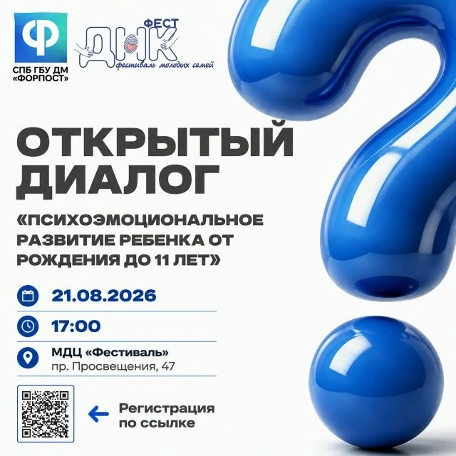 Родительство — это путь, на котором вопросов иногда больше, чем ответов.