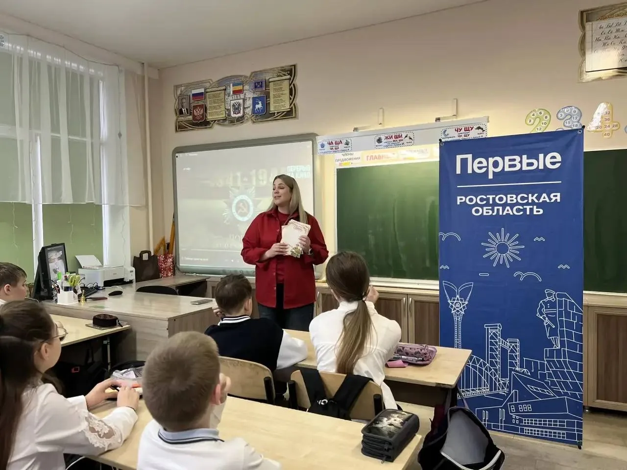 🇷🇺 В нашей школе состоялось важное и трогательное мероприятие, посвящённое теме патриотизма. Специал