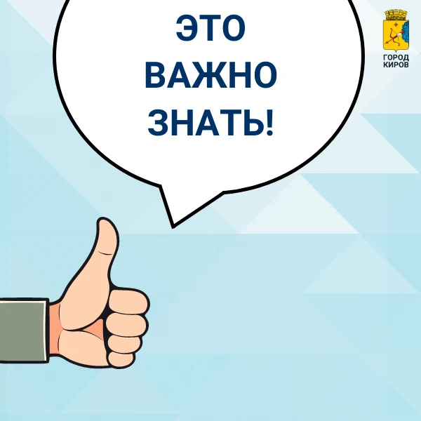 В частном секторе Кирова пройдет вакцинация домашних животных от бешенства.