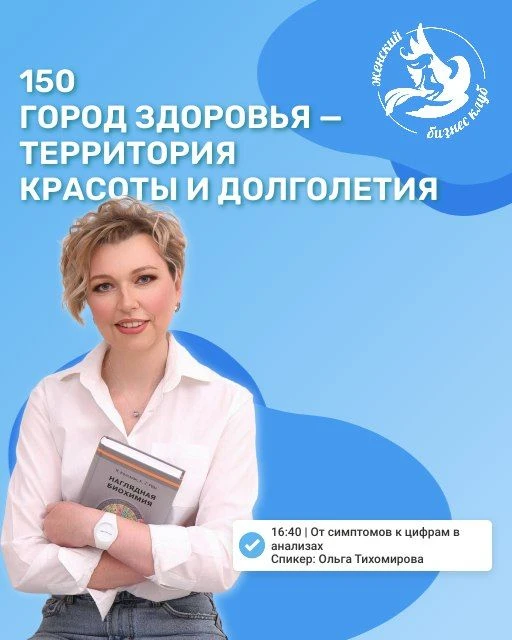 Уже завтра!  В «Юрибее» состоится грандиозное событие