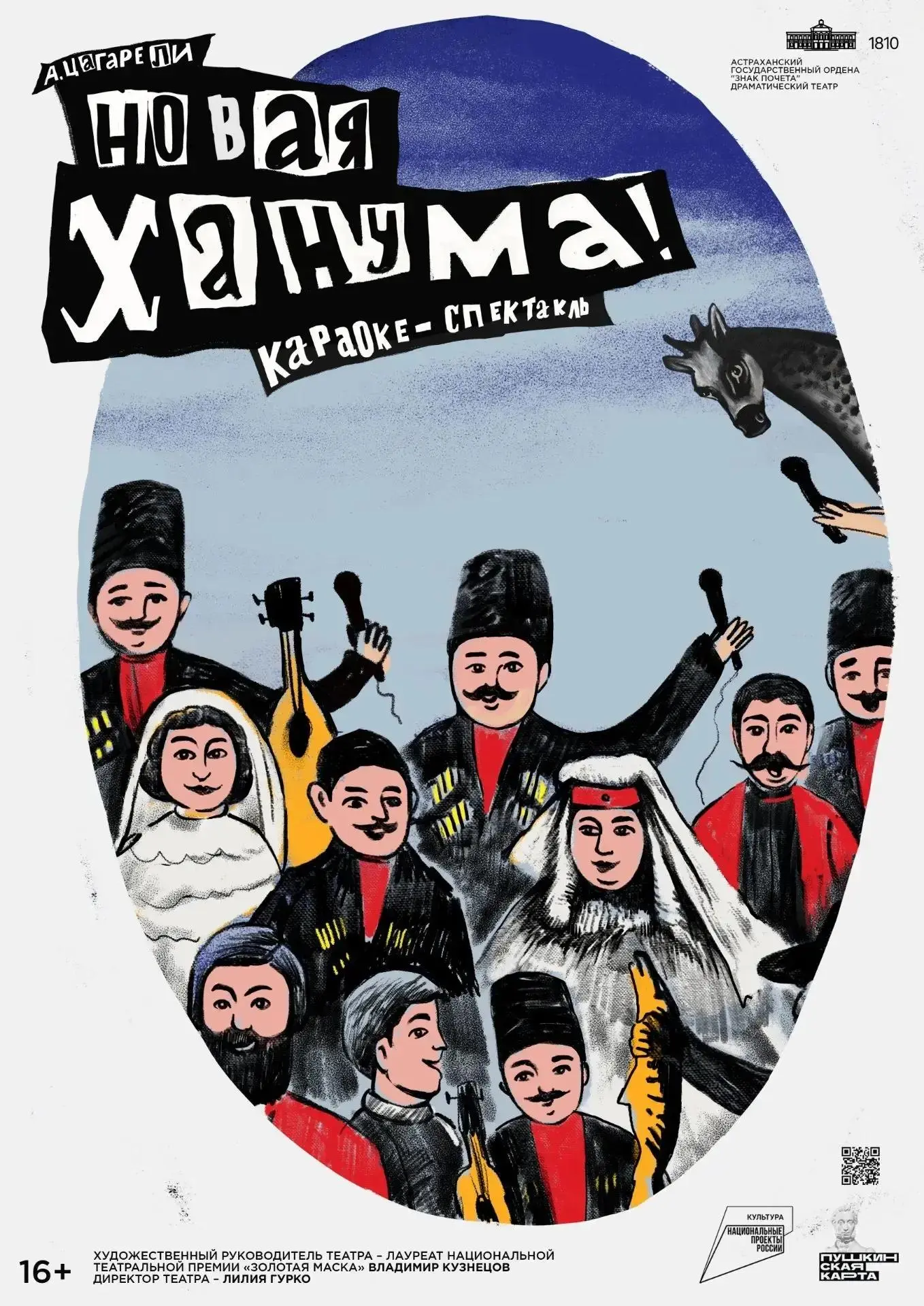 Театральная реновация в Драмтеатре 🎭